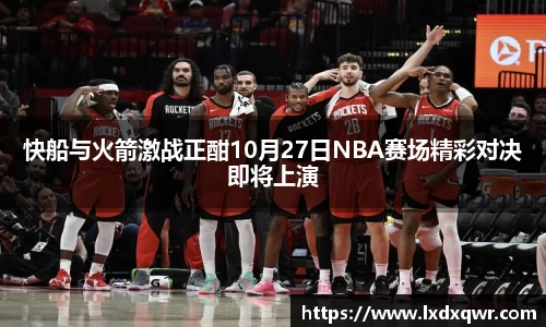 77体育官方app下载