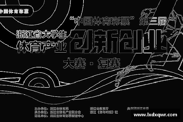 发现77体育